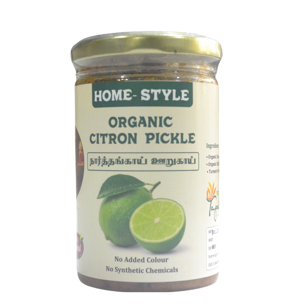 Citron (250 Gms)