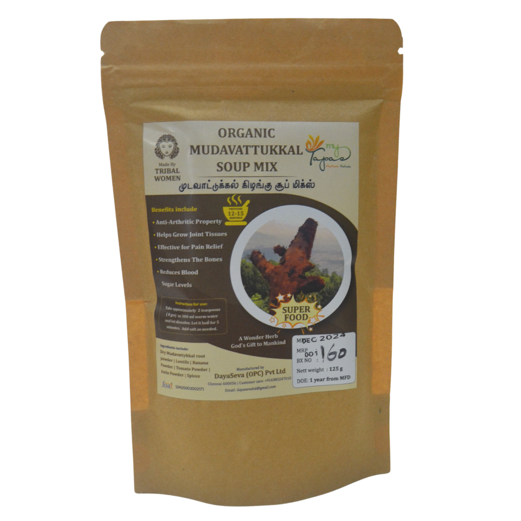 Muduvattukkal Soup Mix (125 Gms) 